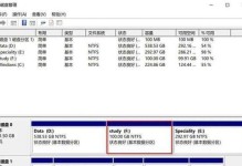 W10磁盘清理教程（从清理垃圾文件到优化性能，让你的电脑更快速稳定）