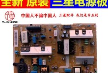 三星UA55KU6100怎么样？详细评测（全面分析三星UA55KU6100的画质、音质和功能）
