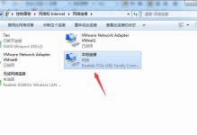 解决电脑上网错误769的方法（错误769是什么？如何修复？）