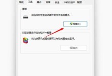 探究U盘被写保护的原因及解决方法（了解U盘写保护的机制和常见问题）