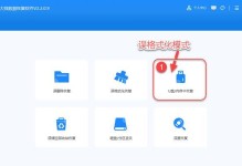 移动硬盘文件删除后的恢复方法（有效恢复移动硬盘中已删除文件的技巧）