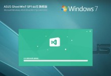 华硕台式电脑重装Win7系统教程（详细教你如何为华硕台式电脑重装Win7系统）