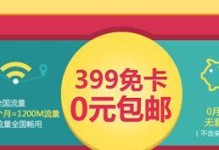 以蜗牛移动170为主题的文章（蜗牛移动170的性能、使用体验和用户口碑分析）