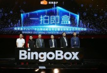 缤果盒子的使用指南（简单操作，享受新鲜水果的美味）