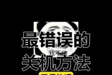 电脑错误自动关机的原因及解决方法（电脑故障频发，如何应对？）