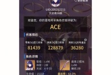 雷神万化教程（掌握雷神万化，让你在战场上无往不利！）