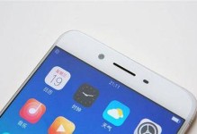 提升速度的关键-OPPOR9的加速技术（让你的手机运行更快，体验更顺畅）