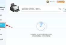 电脑连接错误代码633解决方法及常见原因（详解错误代码633的含义与解决方案）