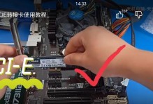 简易指南（一步一步教你安装普通SSD，无需专业知识）
