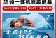 华硕V241换屏教程（教你一步步更换华硕V241的屏幕，让你的一体机焕然一新）