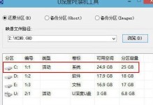 一步搞定（简易教程，快速重启你的电脑系统）