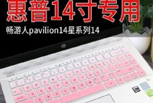 惠普G6键盘更换教程（一步步教你更换惠普G6键盘，让你的电脑焕然一新）