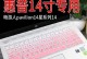 惠普G6键盘更换教程（一步步教你更换惠普G6键盘，让你的电脑焕然一新）