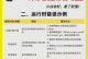 电脑编译错误的原因及解决方法（探究电脑编译错误的成因，提供有效解决办法）
