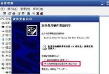 如何关闭Windows7电脑的445端口（简单有效的方法和步骤）