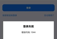 解决电脑密码提示错误的有效方法（探索密码提示错误原因，找到解决之道）