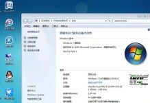方正电脑XP改Win7教程（详细教你将方正电脑上的XP系统升级为Win7系统）