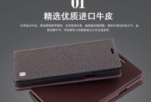 小辣椒note4（性能强劲、拍照出色、续航持久，小辣椒note4是你的理想选择）