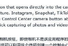 Snap锁屏（解锁手机新方式，享受智能科技带来的便利生活）
