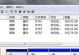 三星固态硬盘擦除教程（保护个人数据安全的必备指南）