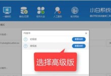 U盘装系统Win7教程-简单快捷的安装指南（U盘装系统Win7教程、U盘安装Win7教程、Win7系统U盘安装步骤详解）