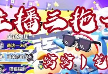 窝窝派商家入驻攻略（开启电商新篇章，如何成功入驻窝窝派）