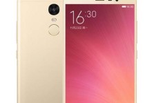 小米3全网通手机的优势与特点（小米3全网通手机的配置、性能、拍照等方面的优势）