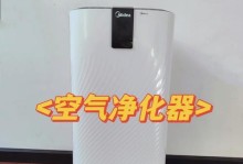 探索以3个爸爸空气净化器的性能和效果（为您解析3个爸爸空气净化器的核心特点及用户反馈）