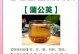 蒲公英的用途和作用（探索蒲公英的神奇力量）