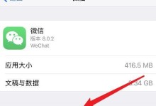 微信卸载了没有备份怎么办？（快速恢复微信数据的有效方法）