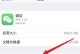 微信卸载了没有备份怎么办？（快速恢复微信数据的有效方法）