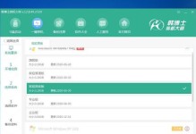 U盘重装系统Win7系统教程（简单易行的U盘重装Win7系统方法）