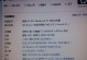 如何将十年旧电脑升级换配置（技巧和注意事项，让您的电脑焕然一新）