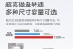 以戴尔电脑换硬盘无法装系统解决方法（戴尔电脑换硬盘无法装系统的问题以及解决方案）
