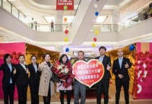 以启购时代（改变购物方式、开启消费新时代的关键平台）