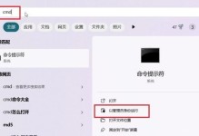 高效清理C盘垃圾文件的方法（利用命令行快速清理C盘垃圾文件）
