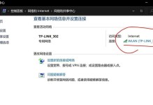 苹果笔记本安装Win10双系统教程（详细指南帮助你在苹果笔记本上安装Windows10双系统）
