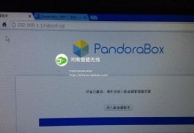 极路由B70刷机教程（解锁极路由B70的潜力，为家庭网络增添更多可能）