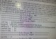 电脑密码输入错误的后果（保护电脑安全的关键措施）