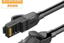 超五类和六类网线的区别（了解超五类网线与六类网线的差异，选择适合你的网络需求）