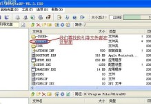 光盘xp系统安装教程（详细步骤，轻松安装xp系统）