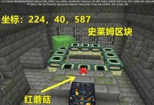 探秘末地城隐藏血色传送门的技巧（发掘隐藏传送门提升游戏体验）