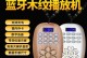 小型插卡U盘播放器（便携、多功能的插卡U盘播放器，让你随时随地畅享音乐和视频）