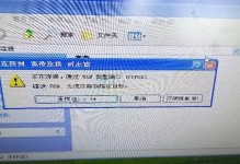 解决电脑上网网络连接错误的方法（探索网络连接错误的根源，帮助您轻松上网）