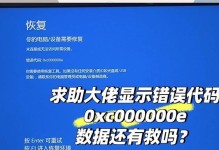 解决电脑开机Windows错误的有效方法（让您的电脑顺利启动，告别Windows错误困扰）