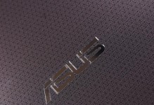 华硕A555质量如何？剖析实用性与耐用性（华硕A555笔记本电脑的品质评估与用户评价调查）