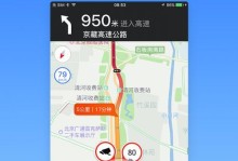以图吧导航（高效准确、便捷可靠的导航工具——以图吧导航）