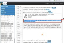 使用U盘安装苹果Win7系统教程（简明易懂的操作指南，让你轻松安装苹果Win7系统）