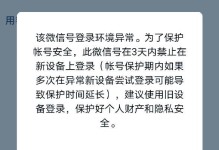 电脑密码输入错误的解决方法（如何应对电脑密码输入错误的情况）