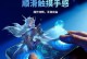 苹果6的通话音量如何？（了解苹果6的通话音量特点及优缺点）